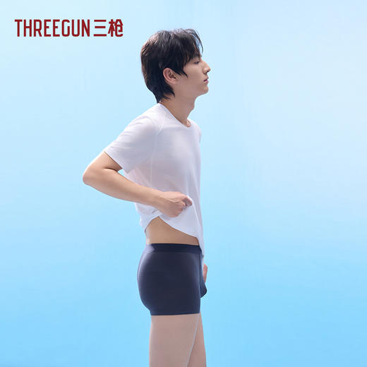 Threegun三枪 蚕丝木代尔罗纹无痕男平角裤-T50067B02 商品图1