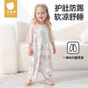 贝肽斯睡袋婴儿夏款新款宝宝夏季薄款睡觉防踢被优可丝睡衣 商品缩略图2