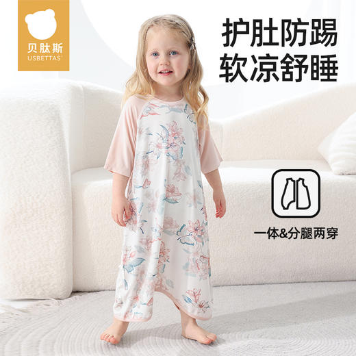 贝肽斯睡袋婴儿夏款新款宝宝夏季薄款睡觉防踢被优可丝睡衣 商品图2