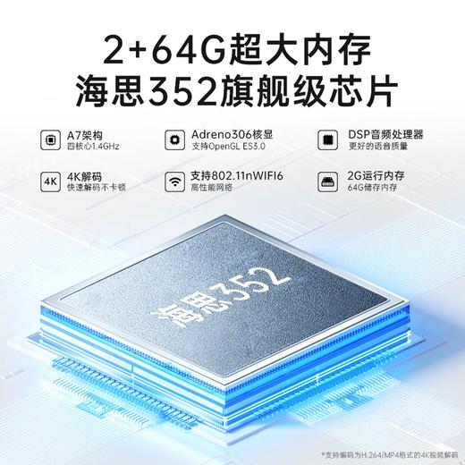 Lecoo/来酷 投影仪LK202 1080p家庭影院投影仪 3200流明 支持4K解码 商品图2