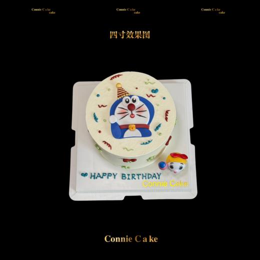 哆啦A梦主题儿童生日蛋糕 商品图0