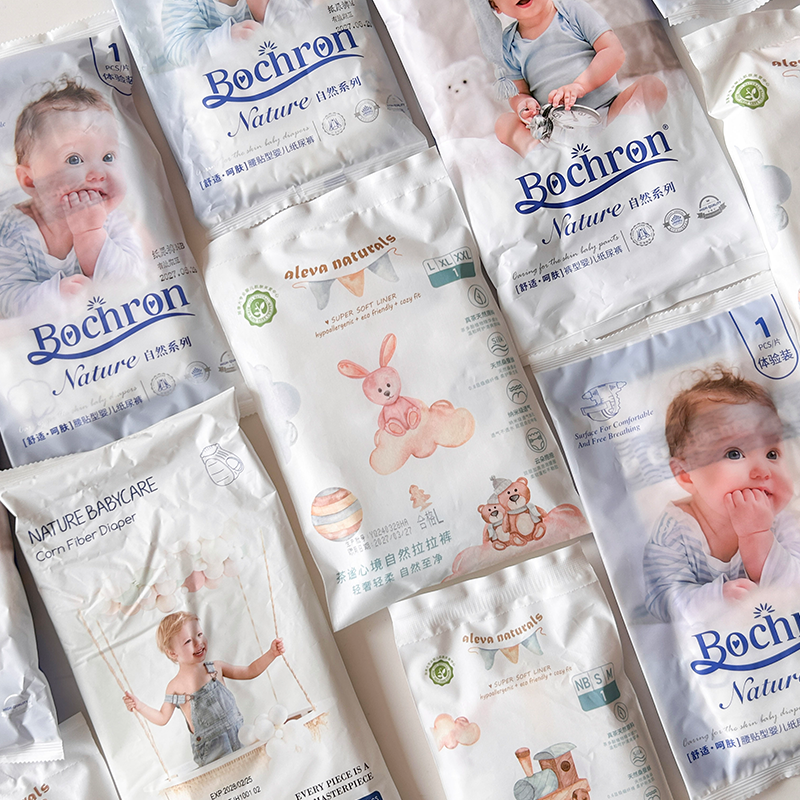 【99元100片】品牌纸尿裤体验装出清！博心柔、爱亦娃、尼塔随机发货