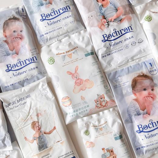 【99元100片】品牌纸尿裤体验装出清！博心柔、爱亦娃、尼塔随机发货 商品图0