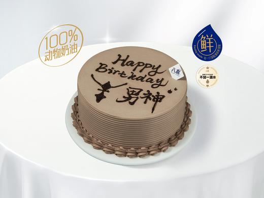 【南波万】冰淇淋/水果生日蛋糕 商品图0