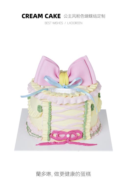 公主风粉色蝴蝶结定制 商品图0