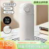 【小程序专享】膳魔师纯色高真空不锈钢保温杯水杯350ml 商品缩略图2