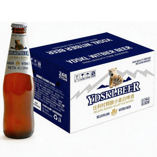[啤酒]澳丽格小白熊比利时精酿白啤275mlx24瓶 商品图0