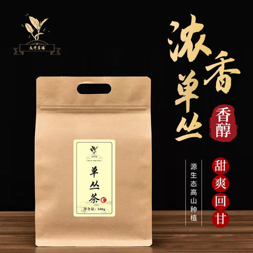大粤单丛乌龙茶（单丛C） 500g/包 商品图0