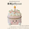 蜜桃jellycat 商品缩略图2