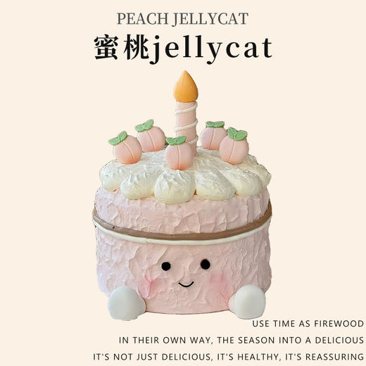 蜜桃jellycat 商品图2