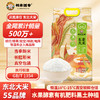 邻家饭香 凤凰来仪款东北大米 5kg/袋 真空双层包装 YF119(QF) 商品缩略图2