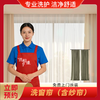 【洗相逢】窗帘清洗（免费上门拆装） 商品缩略图0