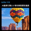 Letv/乐视 X205 支持4K解码 3200亮度流明 杜比音效 1080p家庭影院智能投影仪  商品缩略图3