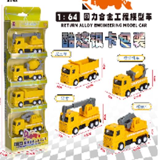 启钻回力合金车模 1：64 商品图0