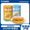 暴肌独角兽 燕麦8点棒（咸蛋黄金沙蔬味）125g*2+（脆脆榛子牛乳味）125g*2 商品缩略图0