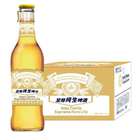 [啤酒]澳古堡至尊纯生252mlx24瓶整箱