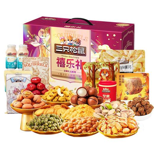 三只松鼠 禧乐坚果礼 2020g/14袋 商品图0
