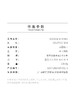 北京仓｜Goossens Paris-SOLSTICE-至日 金色 手镯［法国设计师］ 商品缩略图4