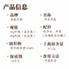 即食燕窝 商品缩略图7