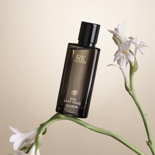 RE调香室末日花神沙龙香水50ml 商品图3