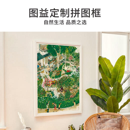 TOi图益平面相框第二代拼图框（线上专供）【15天内发货】 商品图6