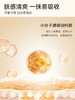德国freiol福来特护油特护抚纹油无香防纹身体油保湿补水护肤精油 商品缩略图3
