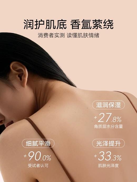 freiol福来玫瑰身体油保湿补水乳香氛美肤精华油按摩精油持久留香 商品图1