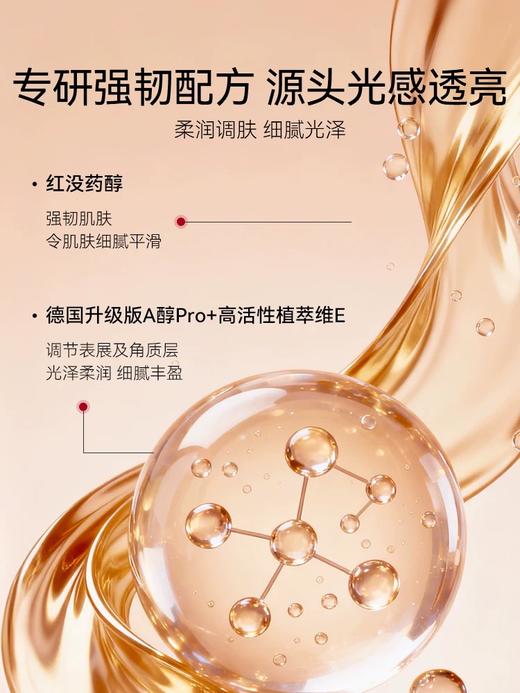 freiol福来玫瑰身体油保湿补水乳香氛美肤精华油按摩精油持久留香 商品图3