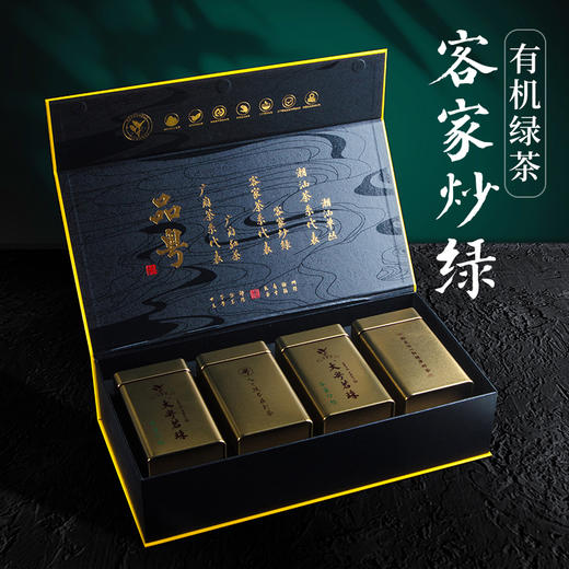 客家炒绿有机茶  416g/盒 商品图3