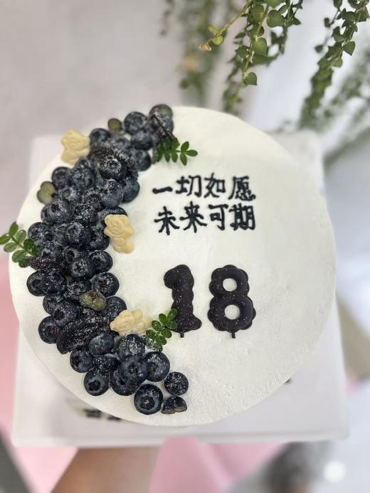 “蓝莓序章” 商品图1