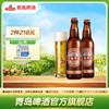 青岛啤酒国潮450ml*12箱啤 商品缩略图0