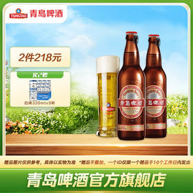 青岛啤酒国潮450ml*12箱啤