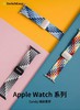 SWITCHEASY Apple Watch 系列 Candy 缤纷表带 商品缩略图0