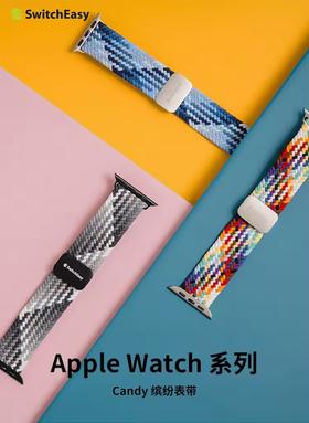SWITCHEASY Apple Watch 系列 Candy 缤纷表带