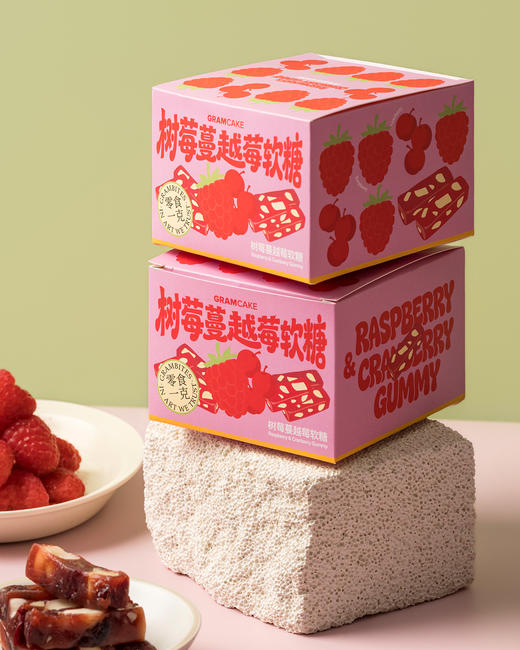 树莓蔓越莓软糖 商品图4