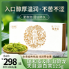【预售】125g瑞和泰＆南山韵龙天目湖白茶 入口醇厚温润 不苦不涩（4.8日起提配） 商品缩略图0