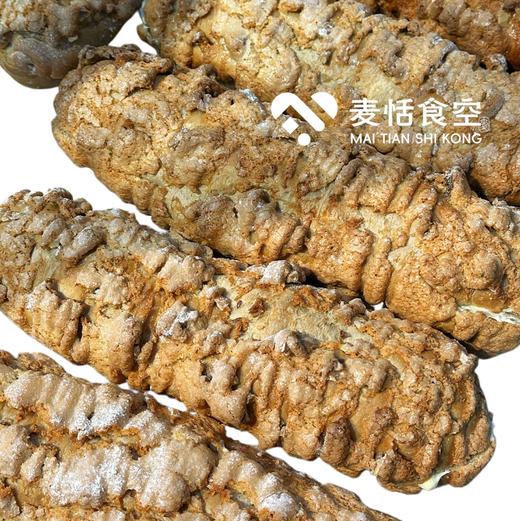 超级马里奥（约14点出炉）蜂蜜芥末乳酪 核桃仁葡萄干杏仁皮 商品图0