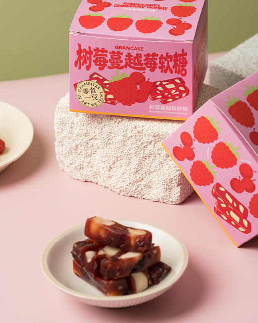 树莓蔓越莓软糖 商品图1