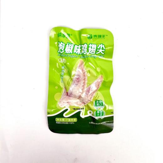 【包邮】纳家营纳臻泽 鸡翅尖一斤(16袋）泡椒/盐焗味 商品图11