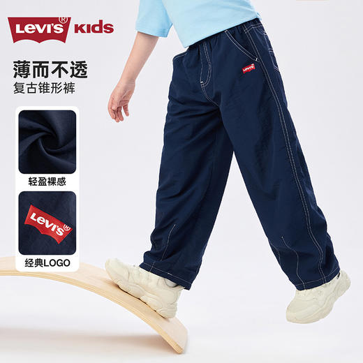 LEVIS 夏 大童小童 儿童童装长裤 LVB-WP-R975 商品图5