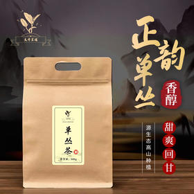大粤单丛乌龙茶（单丛B） 500g/包
