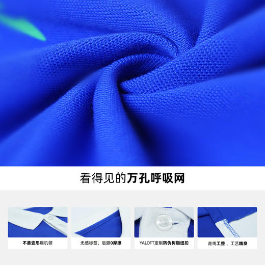 中学夏季男女生速干上衣短袖【雅兰特深圳校服】 商品图2