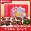 周黑鸭鸿运当头729g 商品缩略图0