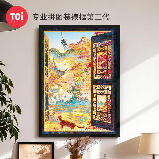 TOi图益平面相框第二代拼图框（线上专供）【15天内发货】 商品图0