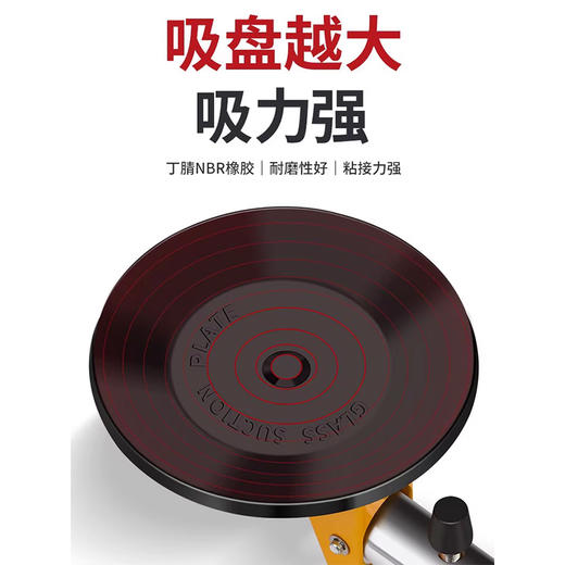 保联 拼接器真空吸盘 石材瓷砖木板拉紧调平器 接缝吸提固定 商品图4