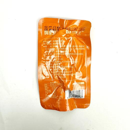【包邮】纳家营纳臻泽 鸡翅尖一斤(16袋）泡椒/盐焗味 商品图8