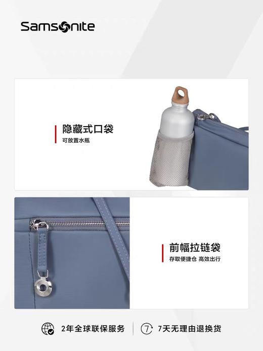 新秀丽MOVE JOURNEY系列女士轻便休闲单肩包KS7*001 商品图3