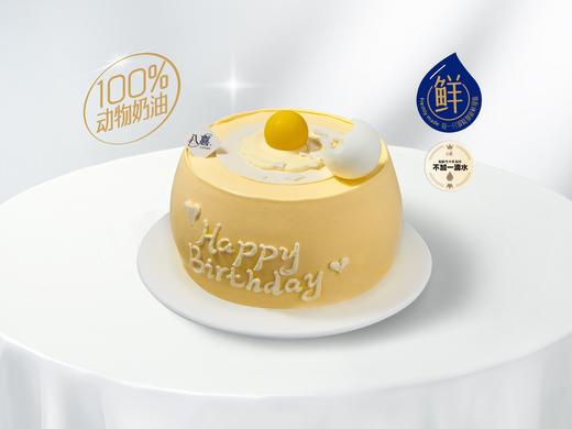 【破壳日】冰淇淋/水果生日蛋糕 商品图0