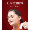 电动智能刮痧仪 恒温热敷 三档智能调节 脸部肩部手部均适用 CX19-11 商品缩略图3