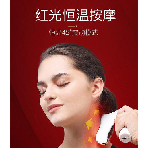 电动智能刮痧仪 恒温热敷 三档智能调节 脸部肩部手部均适用 CX19-11 商品图3